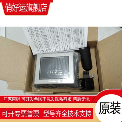 GP-4201TM/PFXGM4201TAD全新原装普洛菲斯触摸屏（拍前咨询）