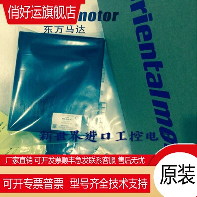 马达ASD30A-A ASD30E-A ASD30D-A ASM911BC ASM911AA ASM911AC