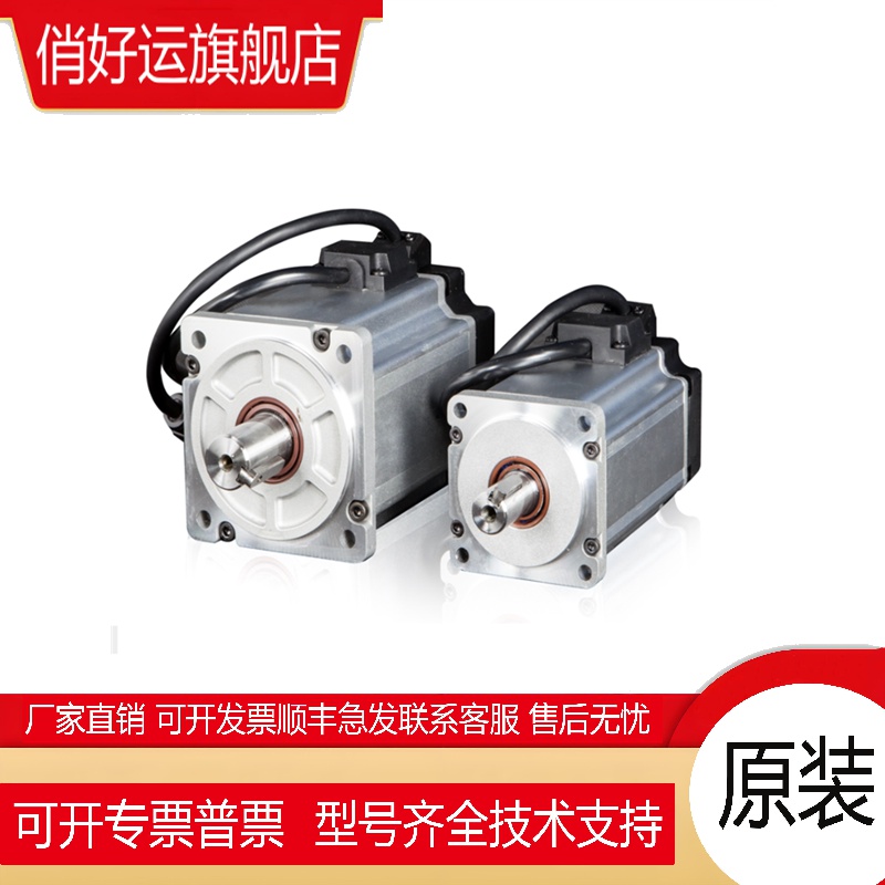 DS5L1-21P0/21P5/22P3/22P6/41P0-PTA-FH高防护伺服驱动器