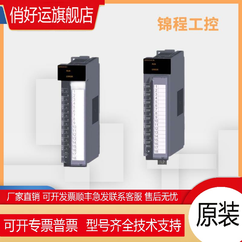 Q系列PLC QJ71LP21-SX-25 S-25 -SX QJ72LP25-25 QJ71E71-B2