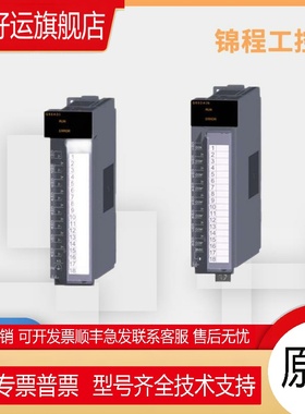 Q系列PLC QJ71LP21-SX-25 S-25 -SX QJ72LP25-25 QJ71E71-B2