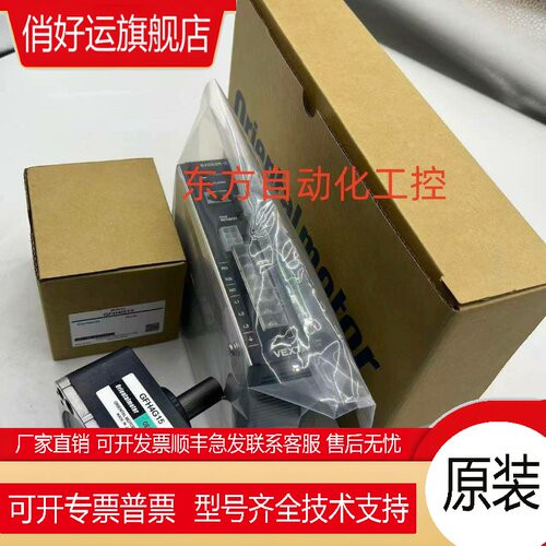 东方减速机0GN15/60K/90K/75K /100K 0GN120K 0RK1GN-C 0GN18K