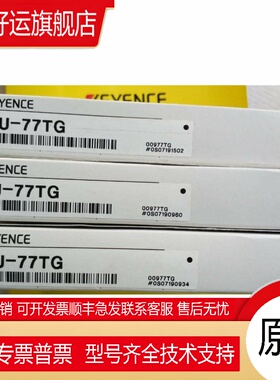KEYENCE基恩士光纤FU-77系列 工业光纤元件黑色模组