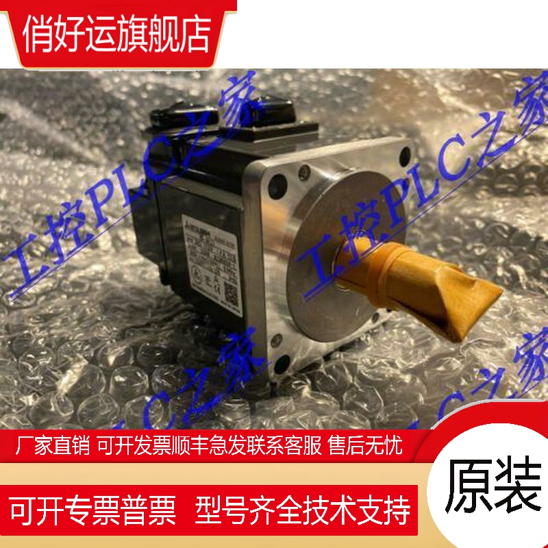 HF-MP13B HF-MP23 MR-J2S-20B MR-J2M-BU4 MR-J2S-20B新品