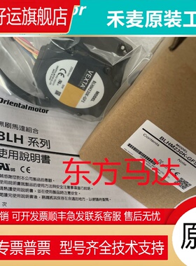 东方电机BLFM5120-GFS BLFM460-GFS BLFM230-GFS BLFM5120-A/GFS
