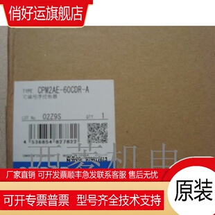 E20DR E30DR E40DR CP2E A正品 E60DR E14DR