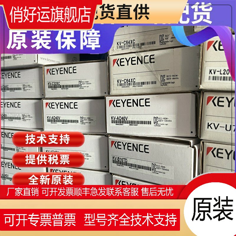 KEYENCE基恩士全新原装LK-H028传感器头宽型激光现货供应当天可发