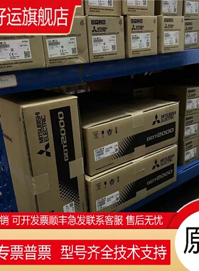 触摸屏GT2715-XTBA GT2715-XTBD GT2510-VTBA/D GT270