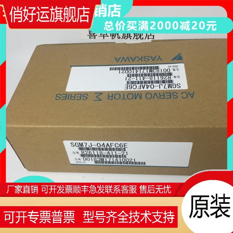 伺服电机HC-KFS73-S48/HC-KFS73K-S48/HC-KFS73B-S48
