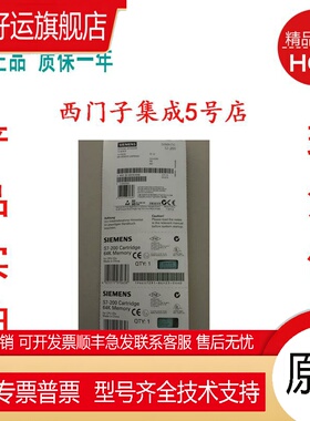 S7-200 6ES7291 6ES7 291-8GF23-0XA0 MC291存储器盒,64KB
