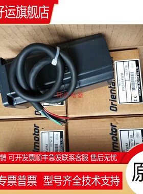 原装VEXTA电机PK569AWM/AHWM  PK564AWM PK569AW PK564AW/AE询价