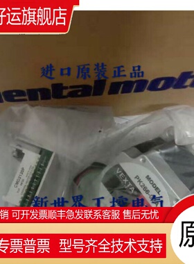 东方电机马达PK266-02A PK266PB PK245-01A PK268-02B PK245M-02A