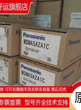 MHMD042G1U/MHMJ042G1C MBDHT2510E /400W伺服电机促销 质保一年