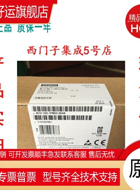 6ES7223-1PM22-0XA8/0XA0正品S7-200CN PLC模块EM223 32DI/32DO