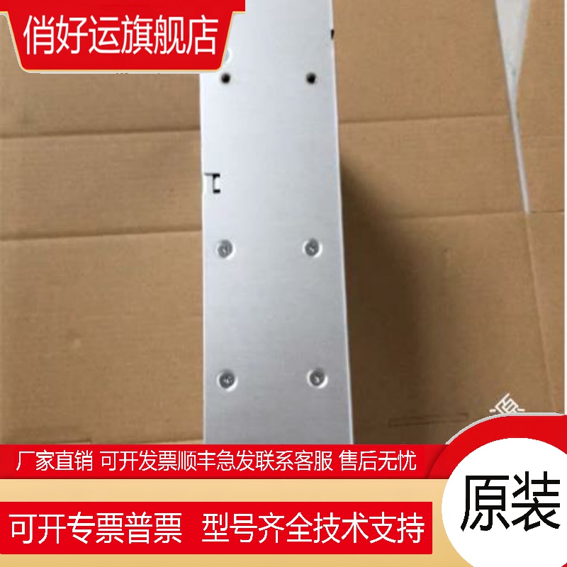 全新原装正品 COSEL 科索开关电源PBA1000F-3R3 PBA1000F-7R5