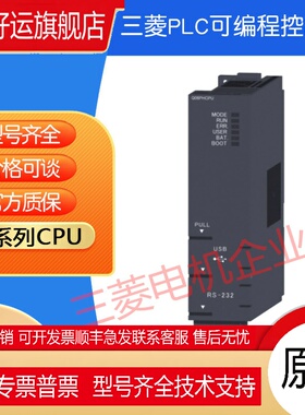 过程Q02PHCPU 06 12 25 Q26UDPVCPU 04 13冗余Q25PRHCPU 12