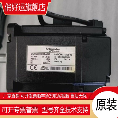 400瓦伺服电机 【法兰80】BCH0801012A1C