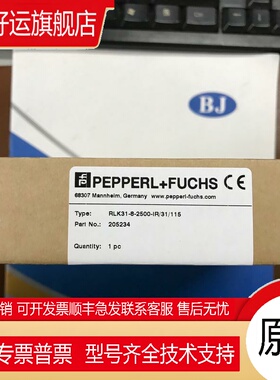 RLK31-8-2500-IR/31/115德国原装正品订货号205234现货