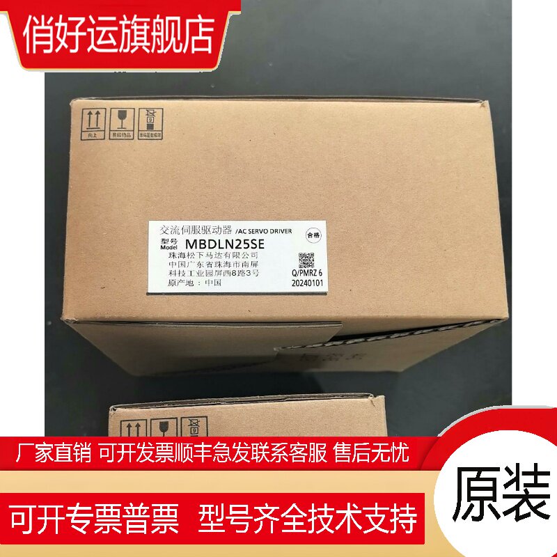 伺服驱动器MBDLN25SE/MBDLT25SF MBDLN25SG SL SM,拍前议价