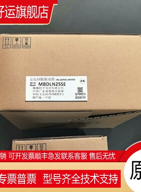 伺服驱动器MBDLN25SE/MBDLT25SF MBDLN25SG SL SM,拍前议价