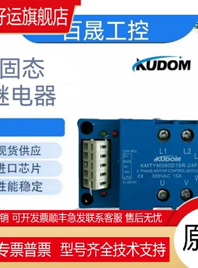 固态继电器KMTYM380D15R-24F 380D25R-24F 380D15RP 25RP-F-N