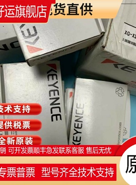 KV-LH20V全新日本基恩士KEYENCE控制器正品现货原装可开13% 询价
