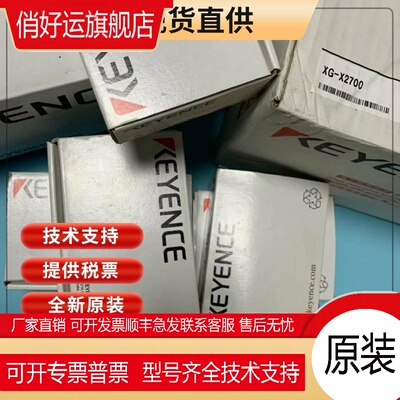 KV-LH20V全新日本基恩士KEYENCE控制器正品现货原装可开13% 询价