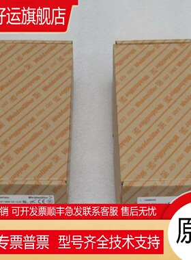 全新Weidmuller电源 CP E SNT 150W 24V 6.5A 魏德米勒1165880000