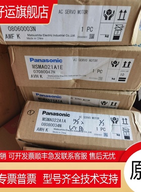 伺服电机MSMA3AZA1A, MSMA3AZA1E/3AZA1N,出售质保一年
