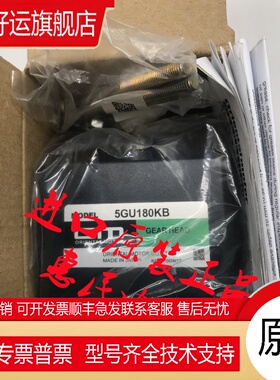 东方OM减速机5GU180RH/RA 5GU120RA/RH 5GU150RH/RA 5GU100RA/RH