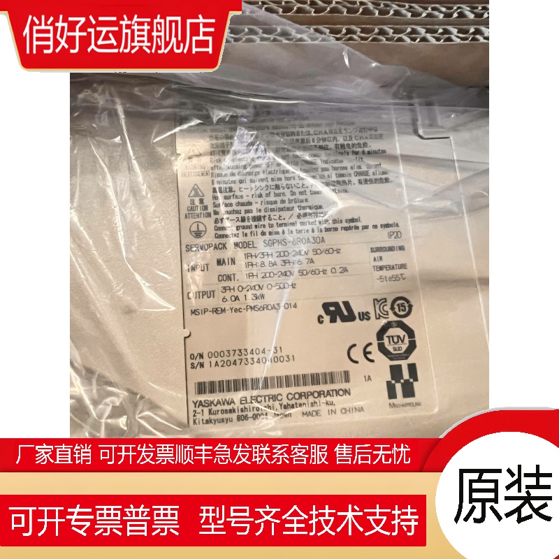YASKAWA安川伺服驱动器SGPMS-6R0A30A安川伺服电机SGMMS-08ADC6S