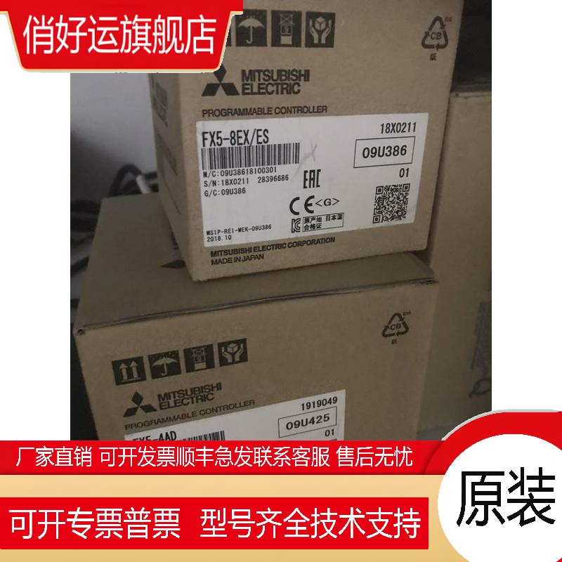 FX5-4AD FX5-4DA FX5-8AD 特殊模块输入/输出 原装正品