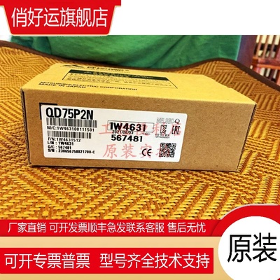 QD75P1 P2 P4 P1N P2N 4N QD75D1 2 4 N M1 2 4 MH1 H2 MH4