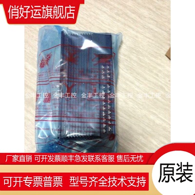 全新AX40Y10C AX40Y50C AY81C AY81EP 输入输出模块原装正品