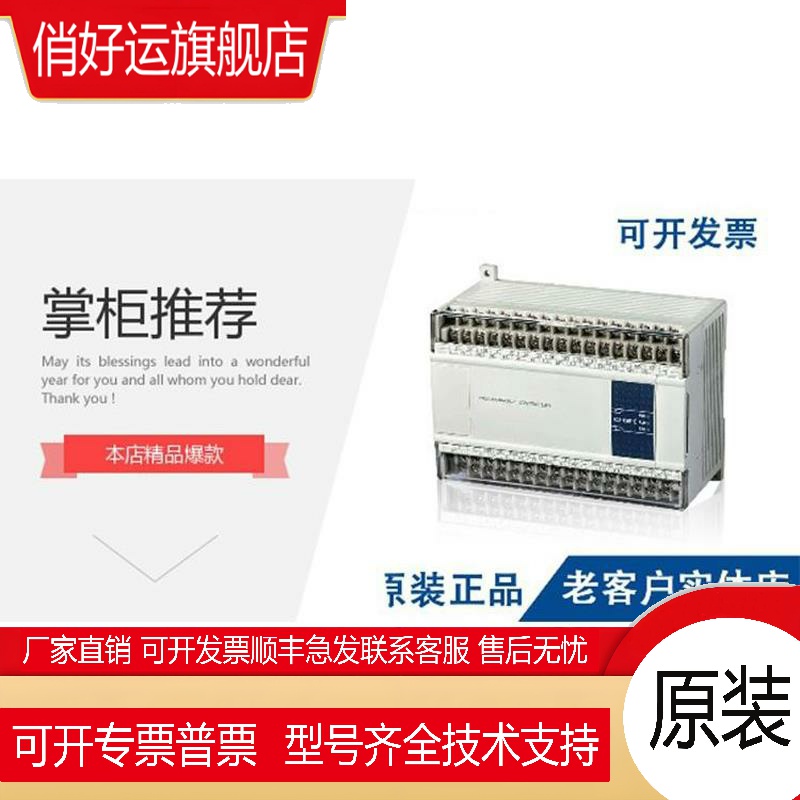 全新原装模块XD-E2TC/E6TC/E6PT-P EGRM E2GRP 温度模块