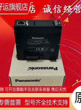 PLC模块AFP7PP04T AFP7PP04L AFP7AD8