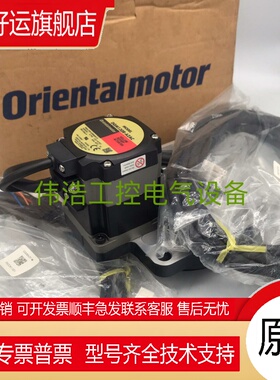 东方数控旋转台DGM130R-ASAC DGM130R-AZAC DGM130R-ARAC现货