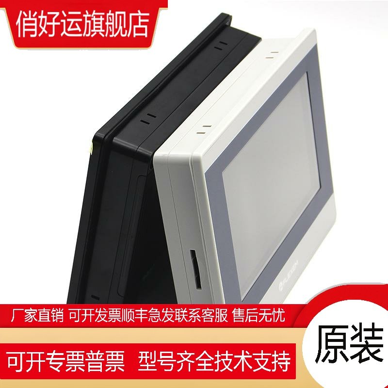 全新繁易FE6070C/WE/H/4070C/FE6070H/FE6100W/CEM/FE6156H触摸屏