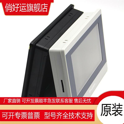 全新繁易FE6070C/WE/H/4070C/FE6070H/FE6100W/CEM/FE6156H触摸屏