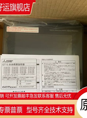 富士触摸屏V810ISN/V710iSD V808iCD V706CD V808CD V810iS