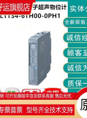 6DL1134-6TH00-0PH1ET200SPHA模拟量模块6DL11346TH000PH1