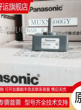 减速箱 M4GA36F 全新正品 现货 M4GA30F 牙箱
