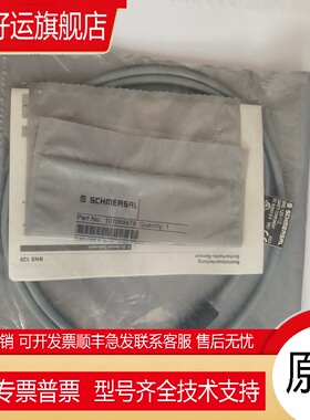 SCHMERSAL施迈赛BNS120-11Z安全开关传感器101128296全新原装正品