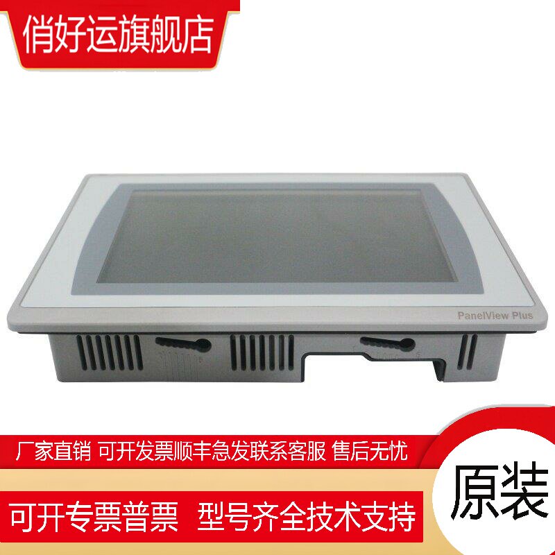 2711P-T15C21D8S 触摸屏 AB   处理器 2711PT15C21D8S 全新