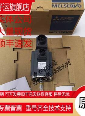 电机HA-FF63BG1 C-UE EC FH053 13C-Y 13CY-S5 23B 33