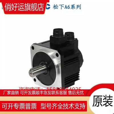 2KW伺服电机MHMF202L1G6M+MEDLT83SF，质保一年，议价