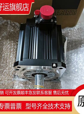 HC-H453S-A42/HC452S-A42/HC452BS-E51  伺服电机 现货欢迎询价