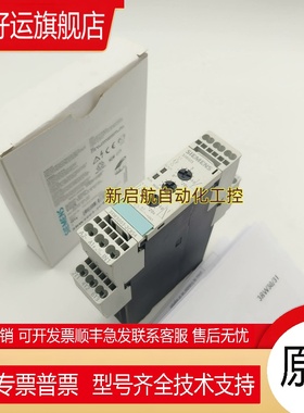 全新原装软起动器3RW3003-1CB54 3RW3003-2CB54