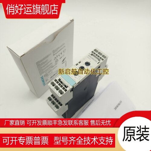全新原装软起动器3RW3003-1CB54 3RW3003-2CB54