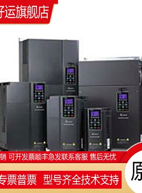 VFD055CP43B-21 .变频器 风机水泵型5.5KW 380V